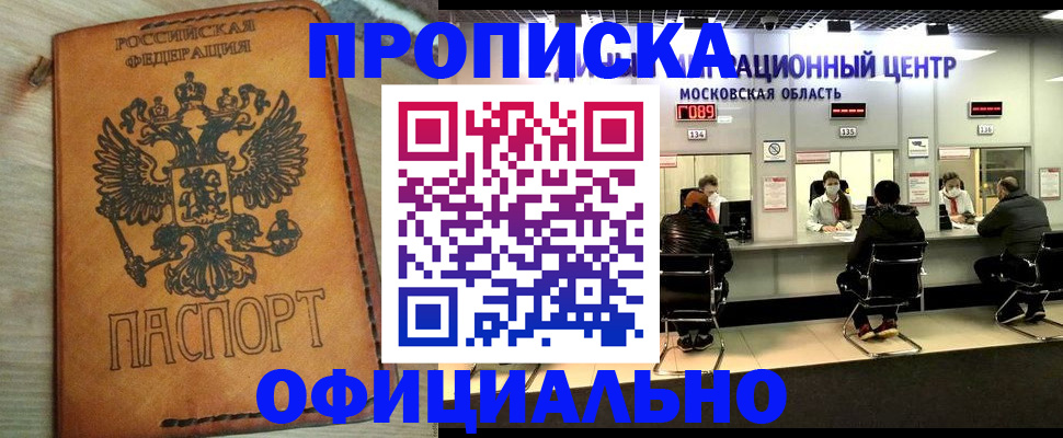 найти адрес прописки в Гусеве